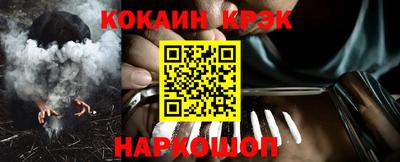 шишки Волгодонск