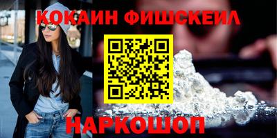 соль курить ск Беслан