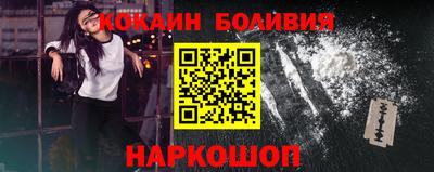 шишки Волгодонск