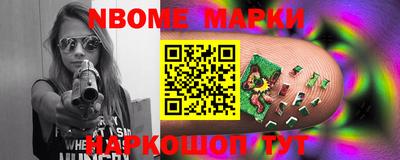 шишки Волгодонск