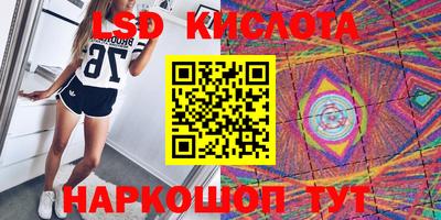 шишки Волгодонск