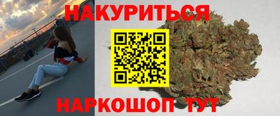 шишки Волгодонск