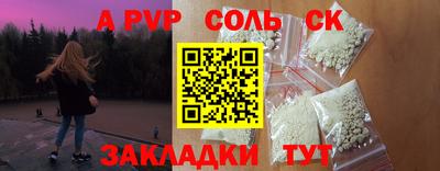 a pvp Бийск