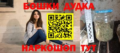 дурь Волжский