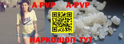 a pvp Бийск
