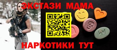 гидра Берёзовский
