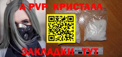 соль курить ск Беслан