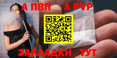 гидра Берёзовский
