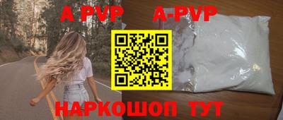соль курить ск Беслан