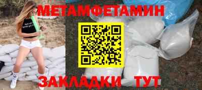 гидра Берёзовский