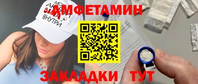 шишки Волгодонск