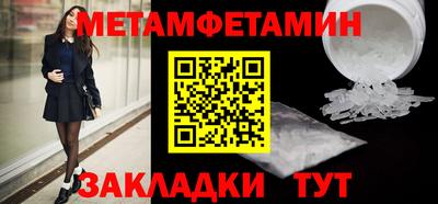 соль курить ск Беслан