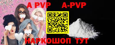 гидра Берёзовский