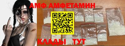 соль курить ск Беслан
