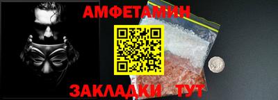 соль курить ск Беслан