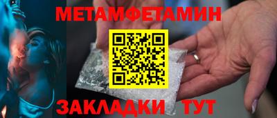 соль курить ск Беслан