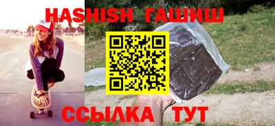 соль курить ск Беслан