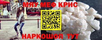 соль курить ск Беслан