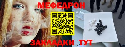 соль курить ск Беслан
