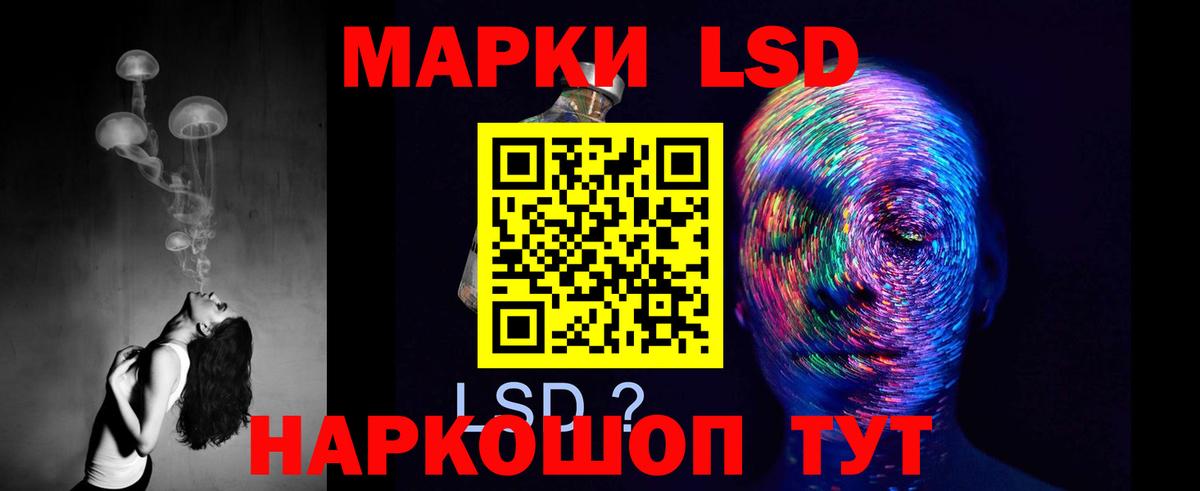 LSD-25 экстази ecstasy  Вход с VPN  Дзержинский  Лсд 25 экстази ecstasy 