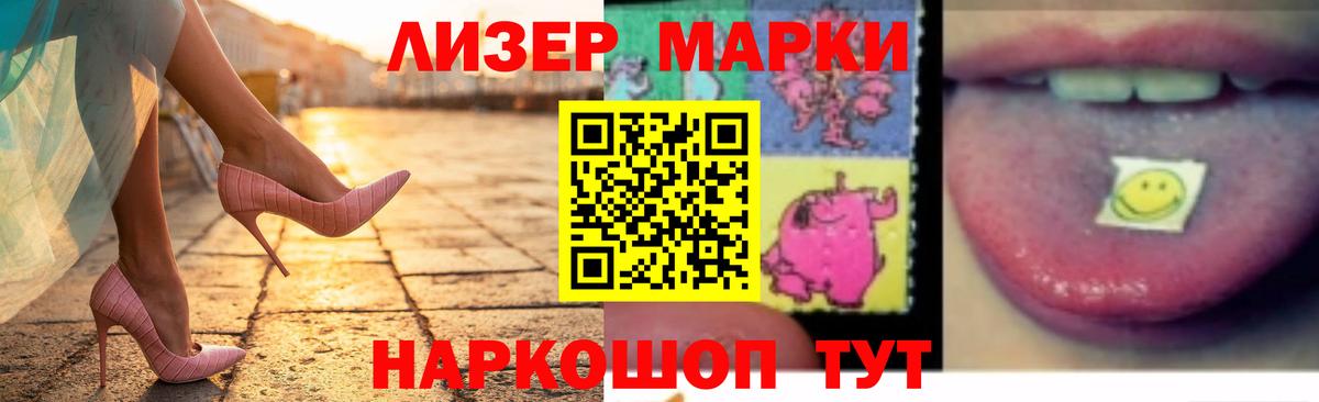 Лсд 25 экстази ecstasy Дзержинский