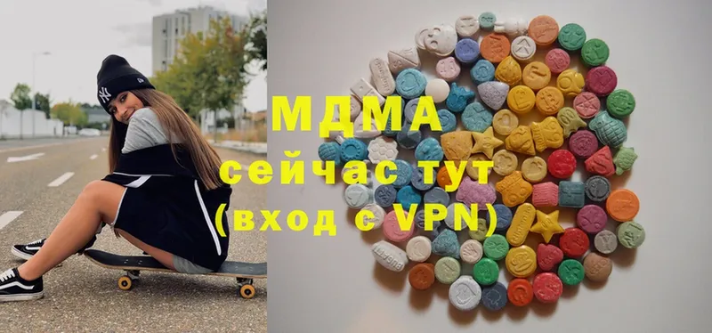 MDMA VHQ  Дзержинский 