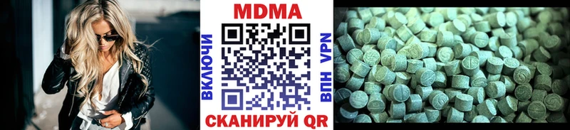 МДМА Molly  Дзержинский 