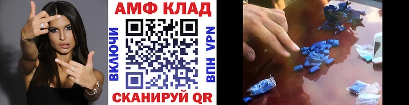 МЕТАМФЕТАМИН Декстрометамфетамин 99.9%  Дзержинский 