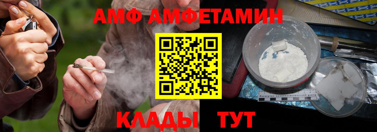 Первитин винт Дзержинский