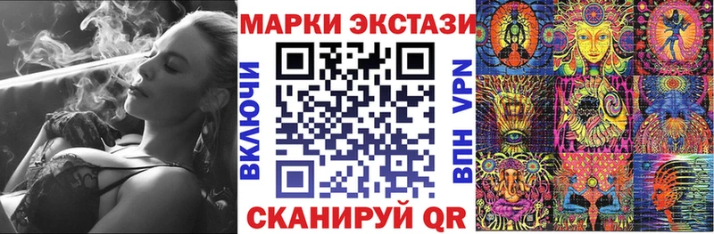 Наркотические марки 1,5мг  даркнет состав  Дзержинский 