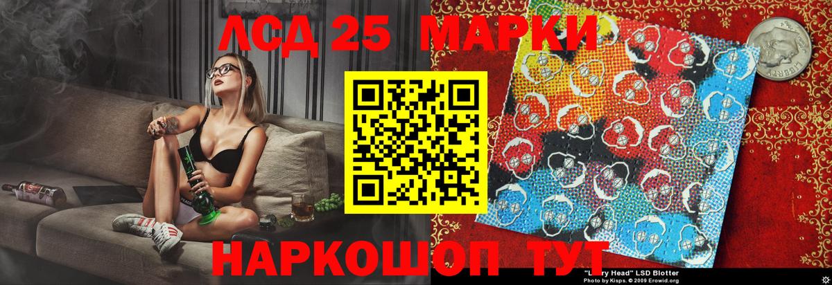 Дзержинский  Наркотические марки 1,8мг  Марки NBOMe  Вход с VPN 
