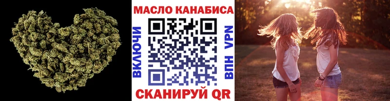 OMG ссылка  Дзержинский  Дистиллят ТГК вейп 