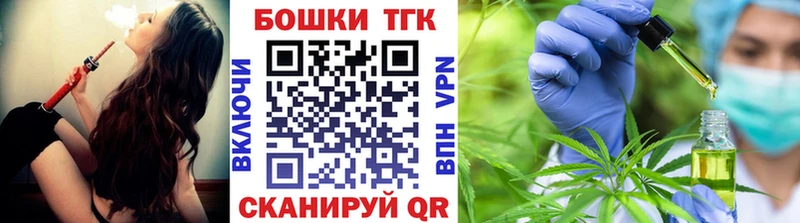 Бошки Шишки AK-47 нарко площадка официальный сайт Дзержинский
