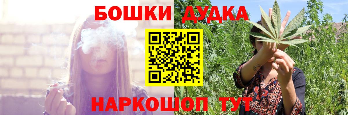 МАРИХУАНА SATIVA & INDICA Дзержинский
