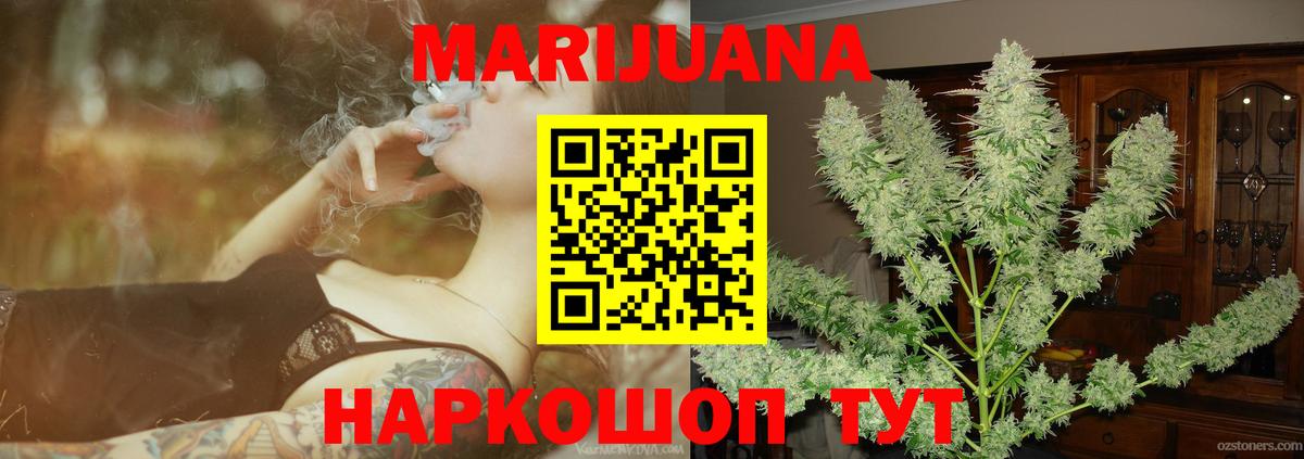 Каннабис индика  Бошки марихуана семена  Дзержинский 