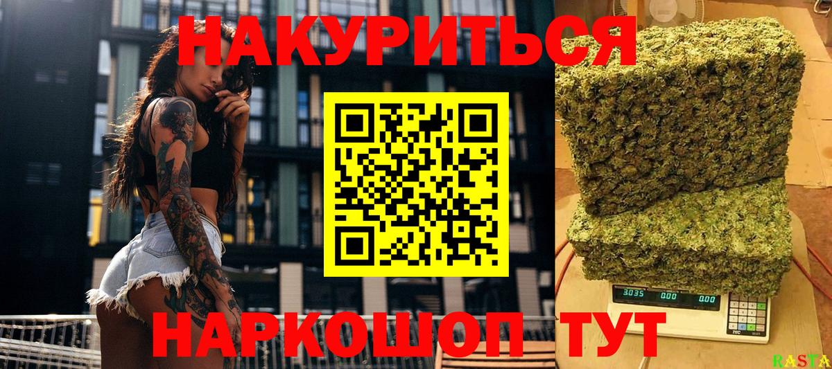 Дзержинский  Гашиш  A-PVP СК   Вход с VPN  Метадон  Купить закладку  ГАШ  Марихуана  Мефедрон   Конопля 